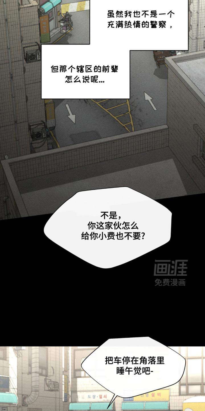 第35话14