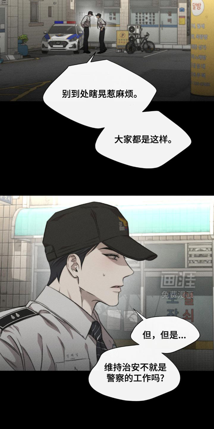 第35话15