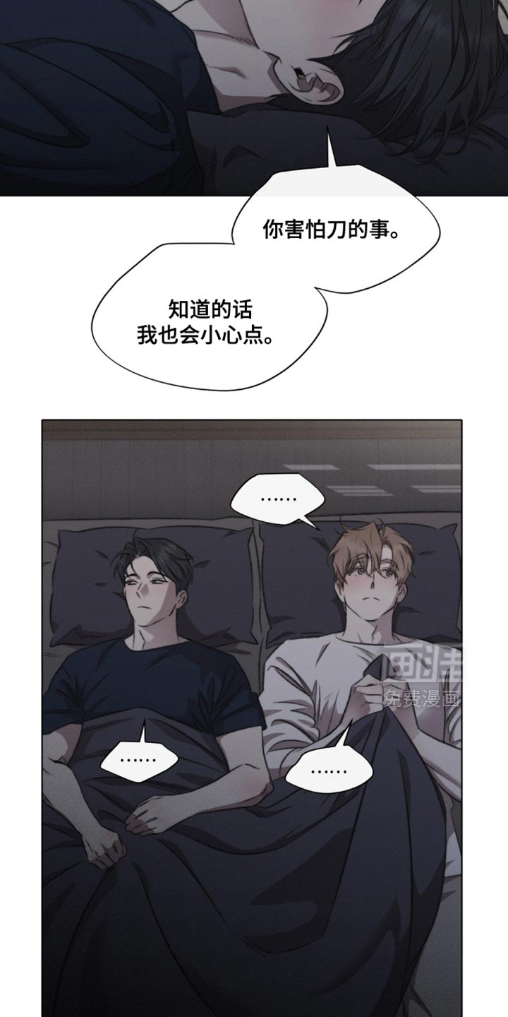 第35话4