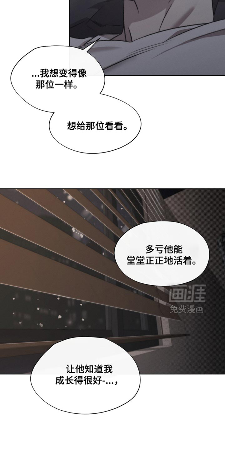 第35话8
