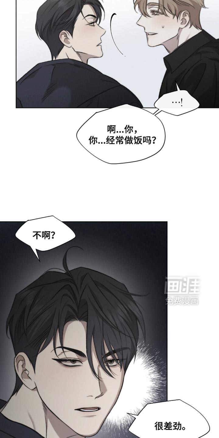 第34话8