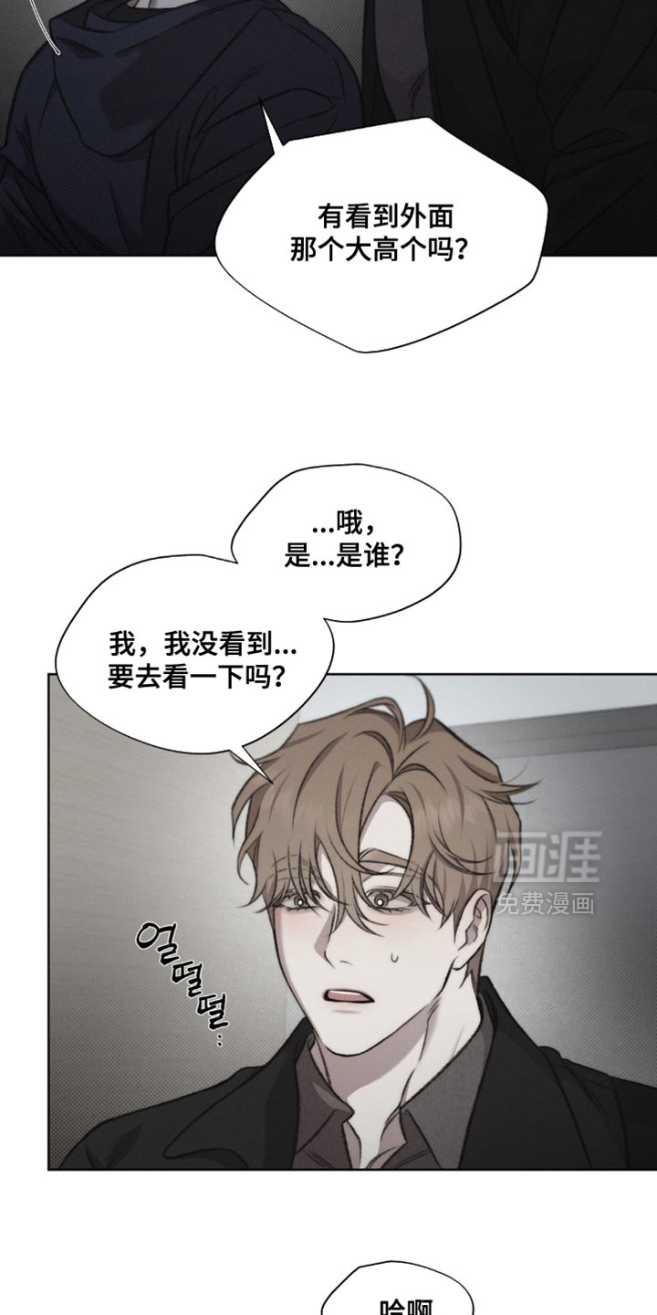 第34话3
