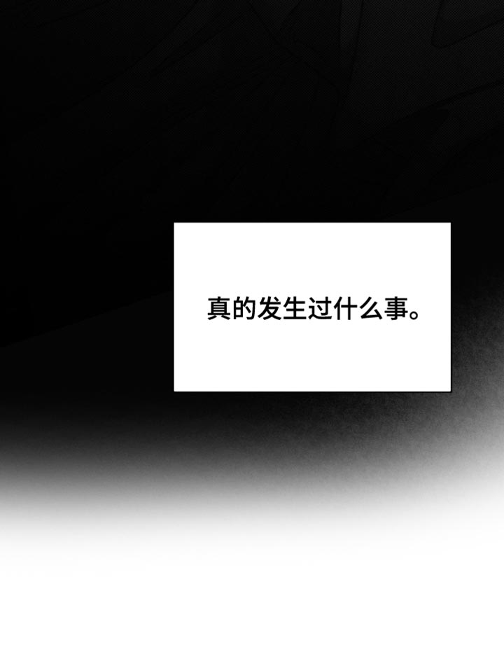 第34话32