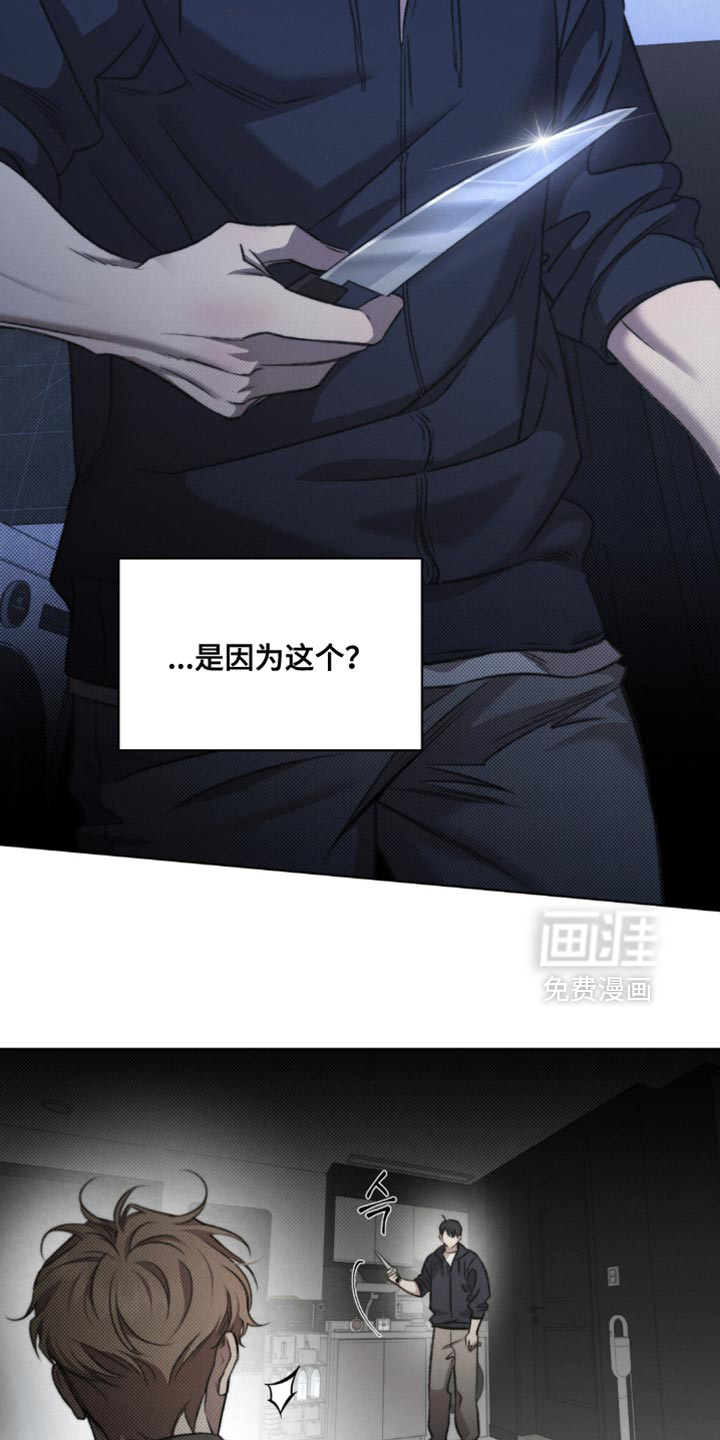 第34话23