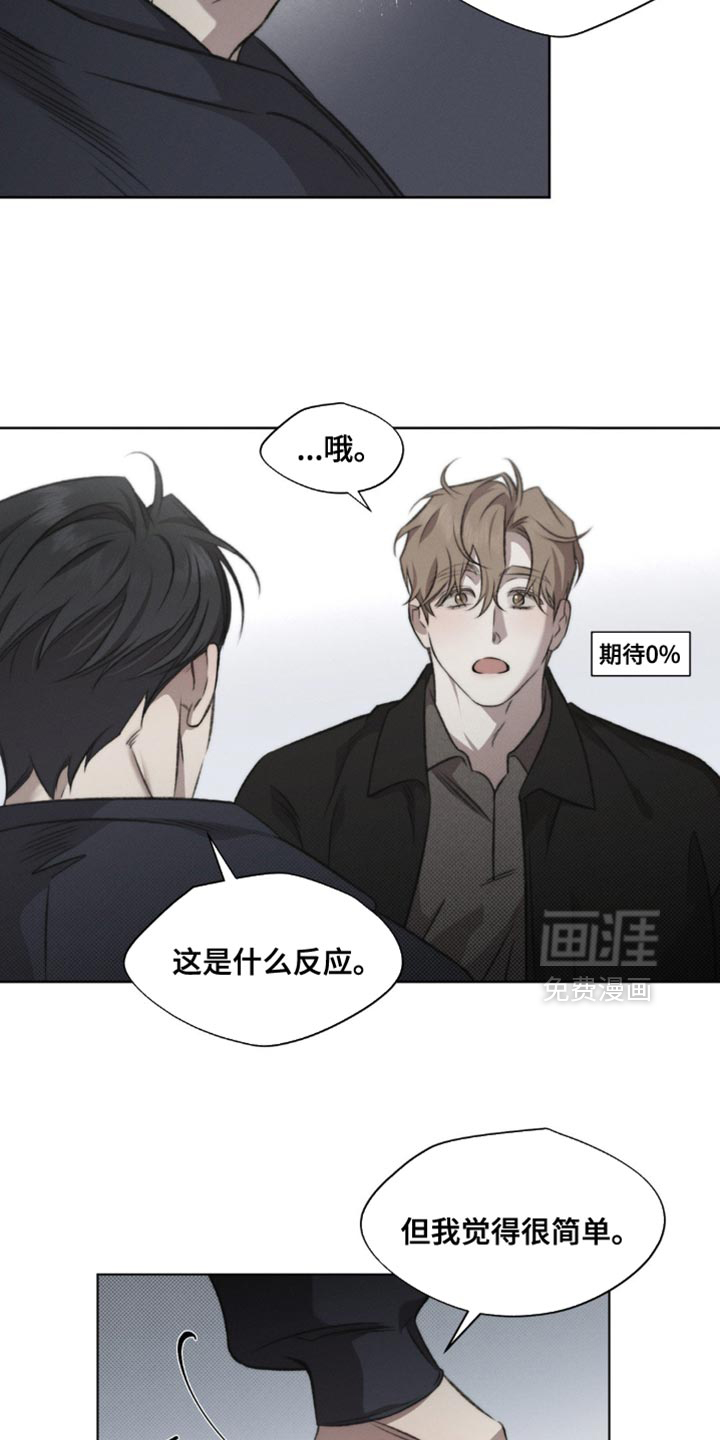 第34话9