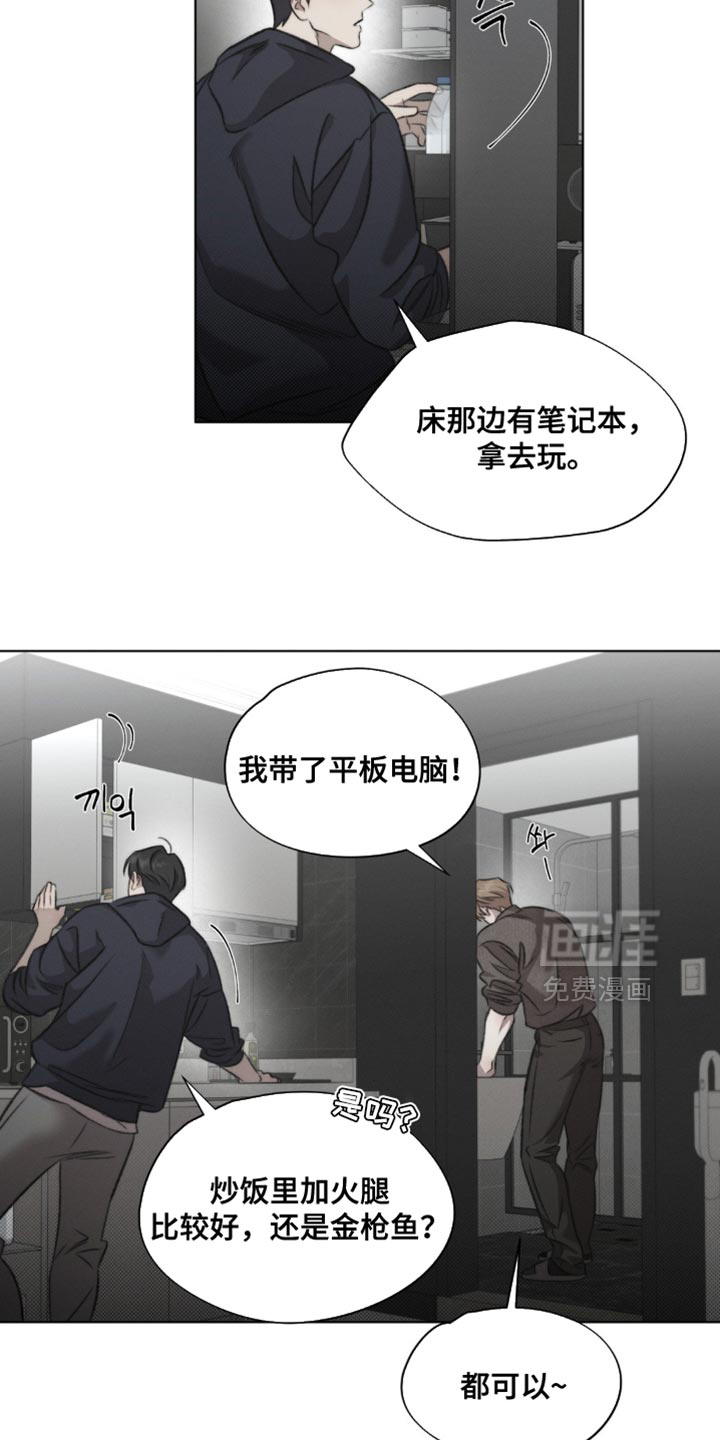 第34话12