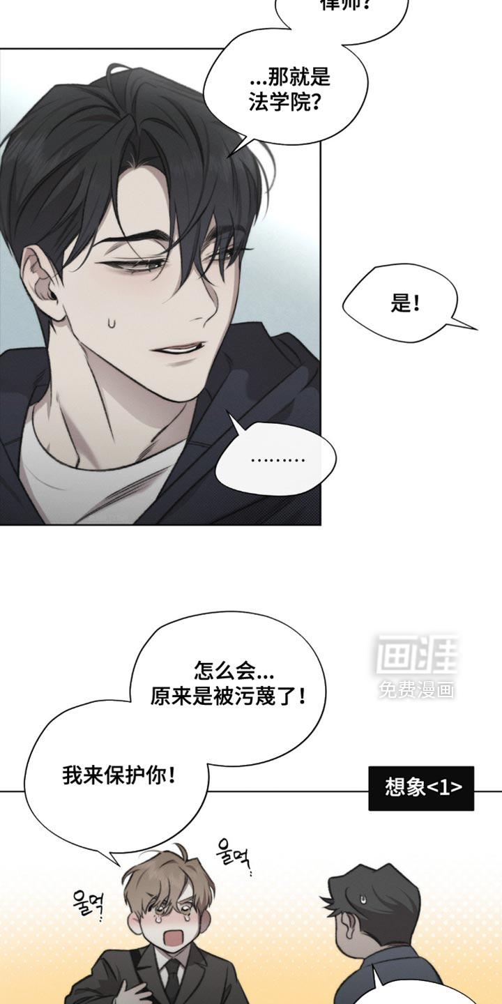 第34话15