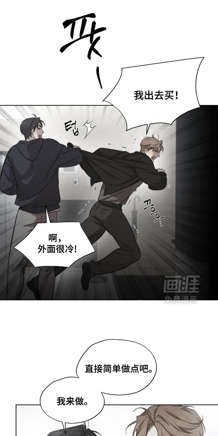 第34话7