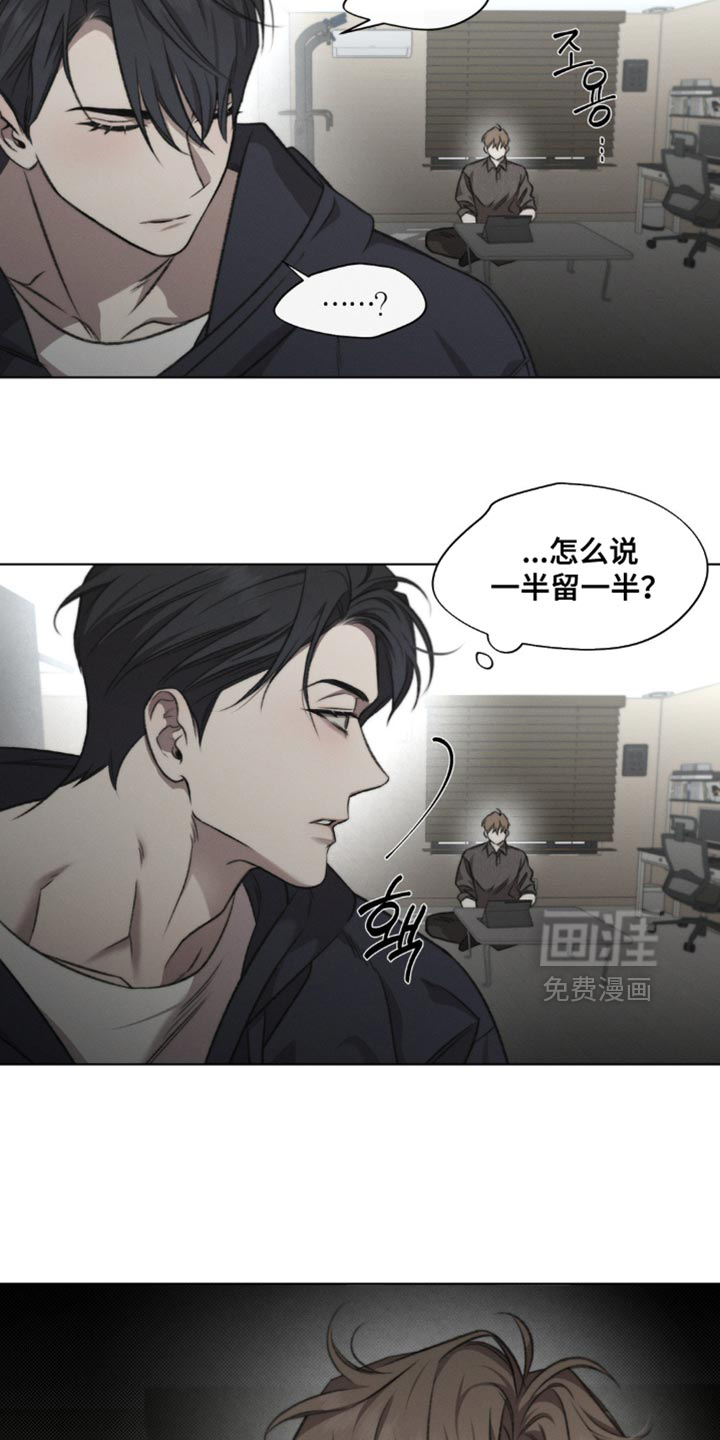 第34话20