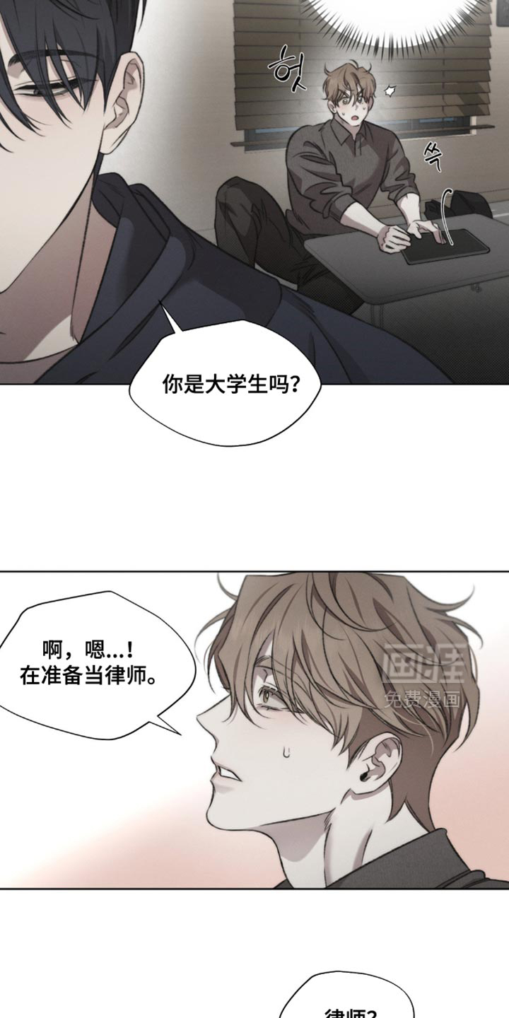 第34话14