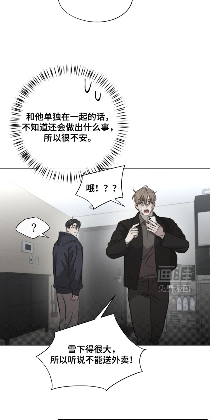 第34话5