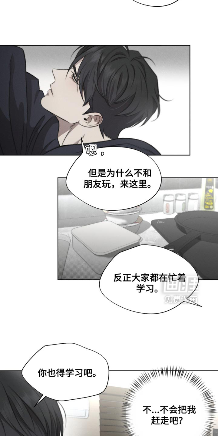 第34话13