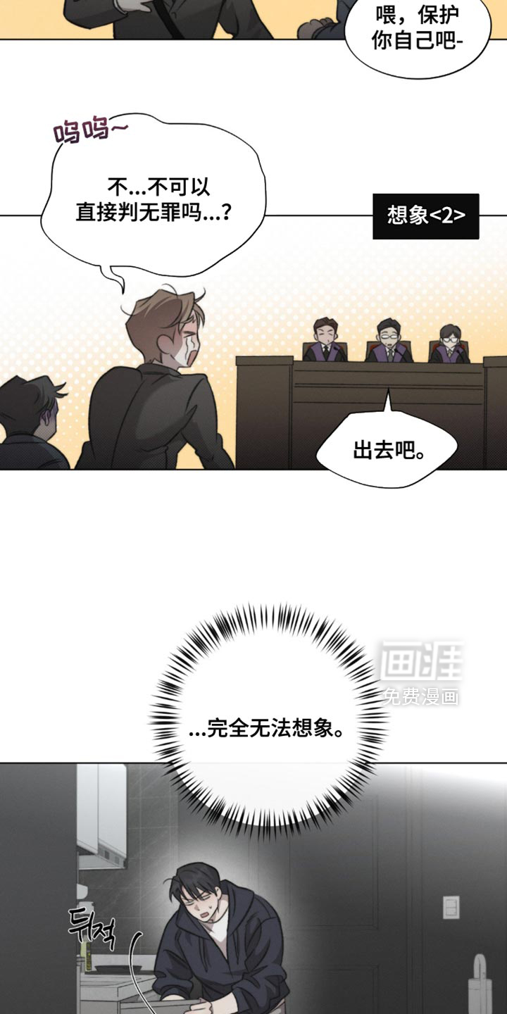 第34话16