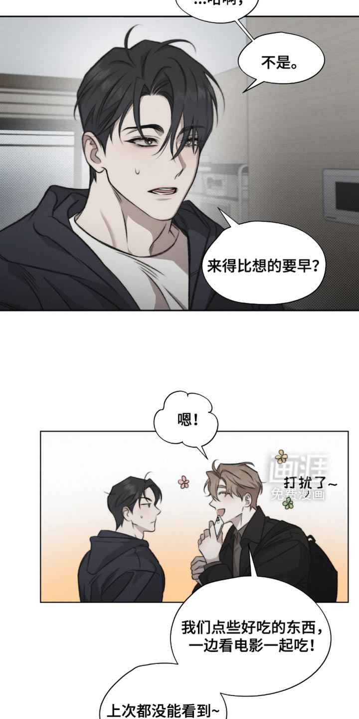第34话4