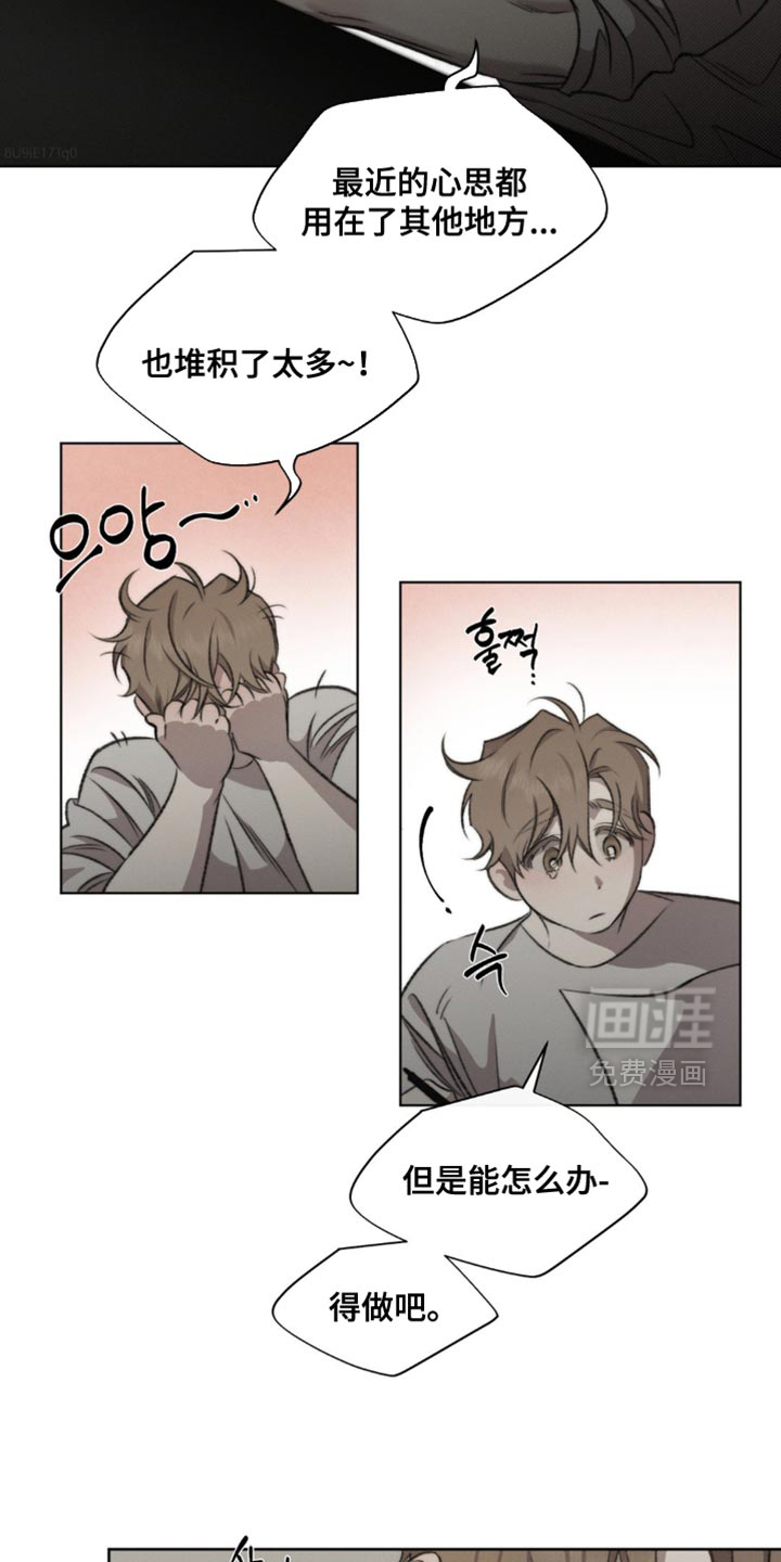 第33话2