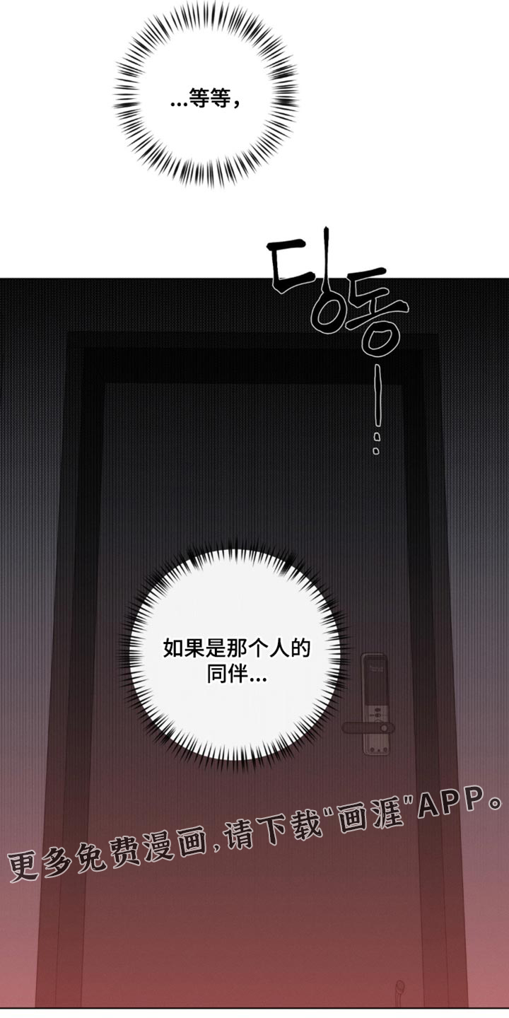 第33话17