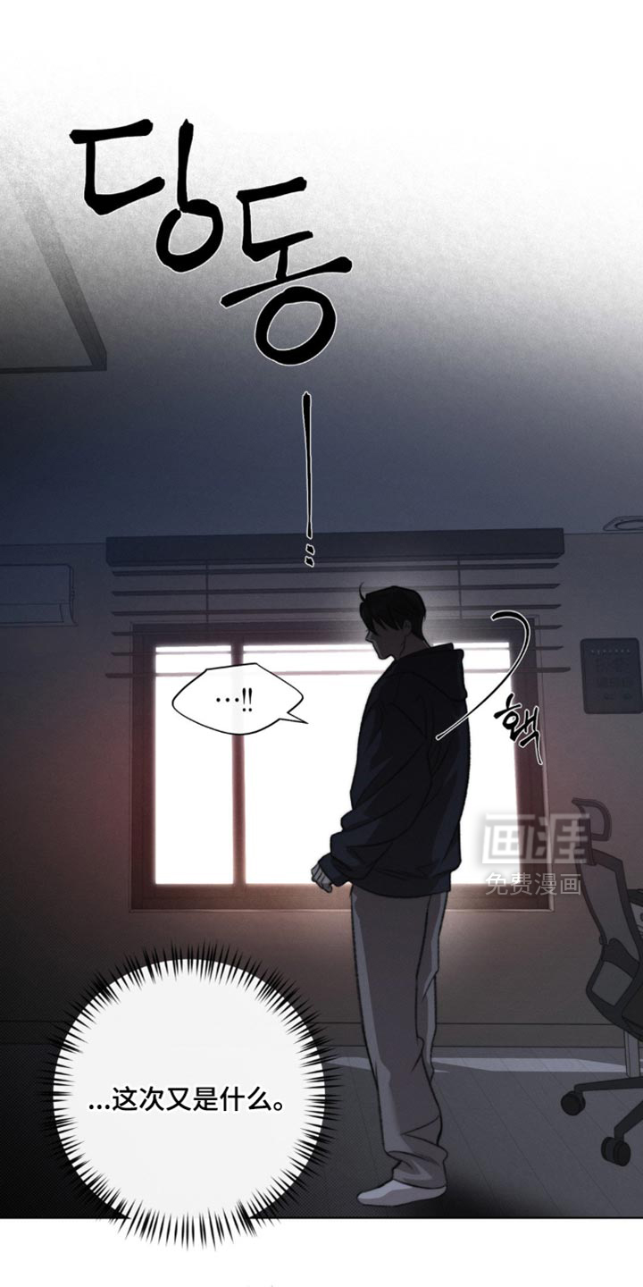 第33话16