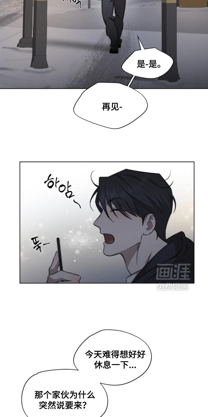 第33话7