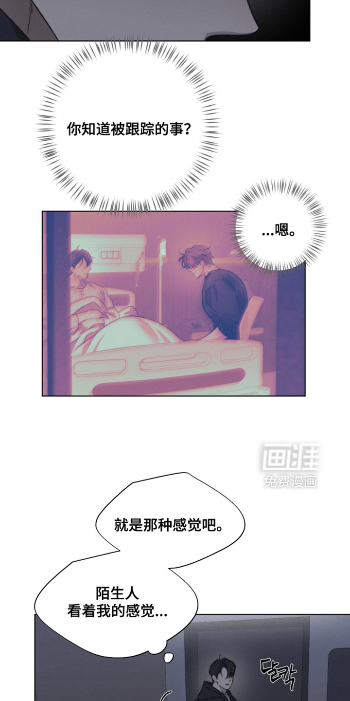 第33话11