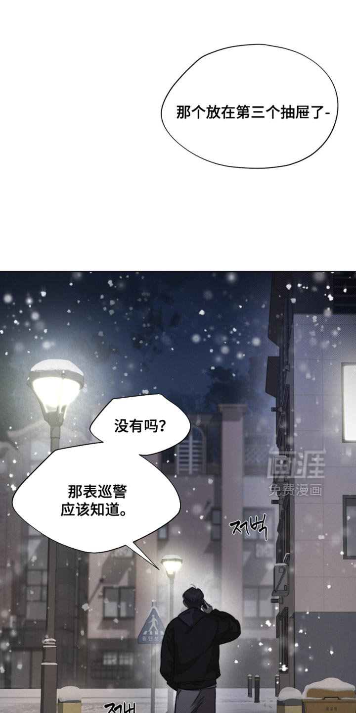 第33话6