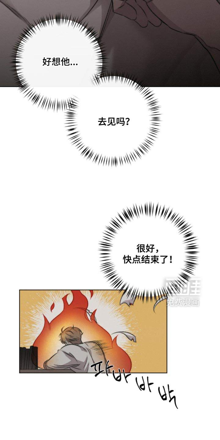 第33话5