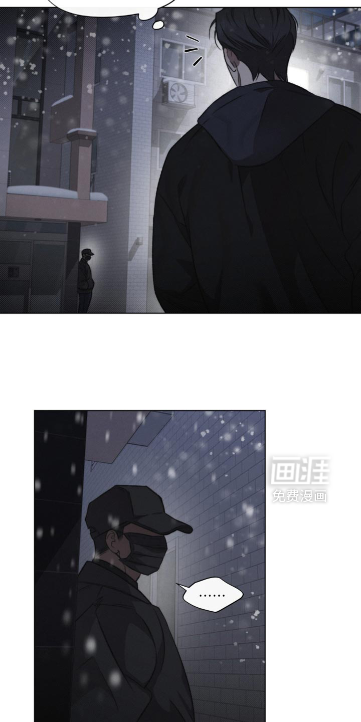 第33话8