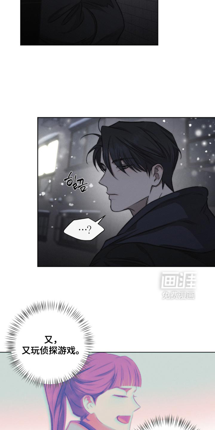 第33话9