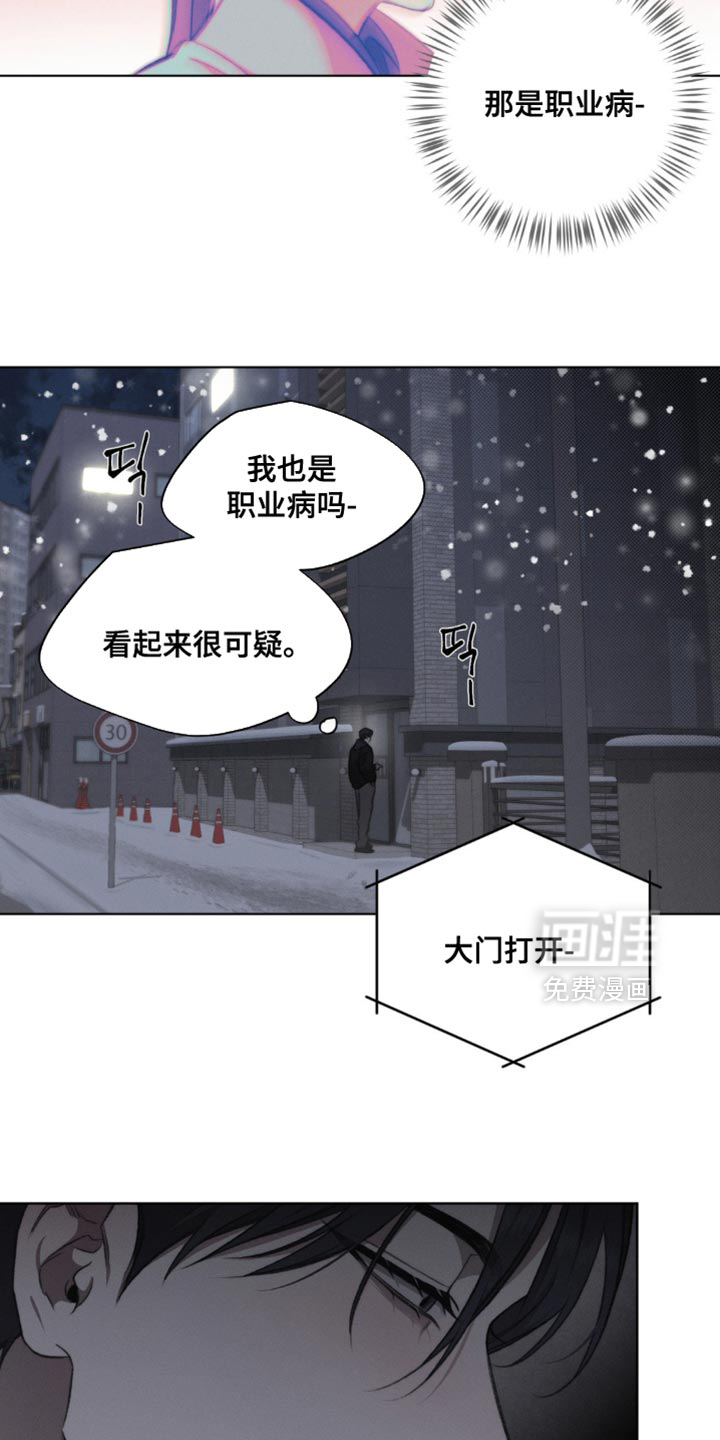 第33话10