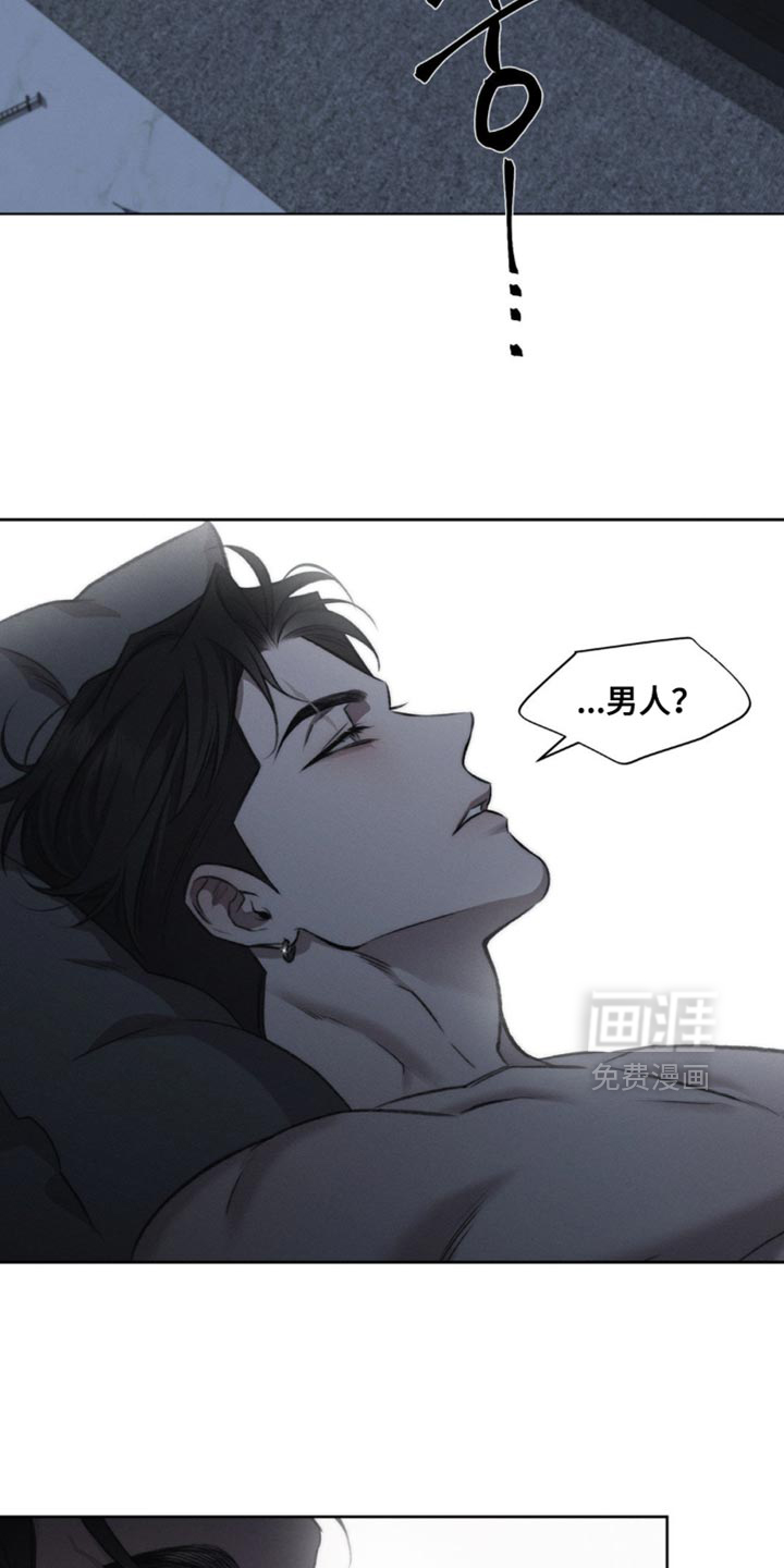 第32话15