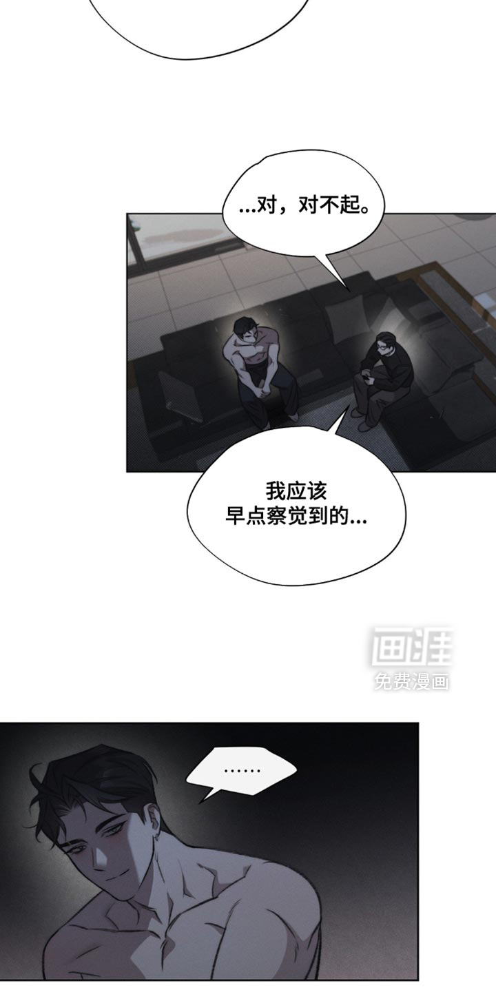 第32话1
