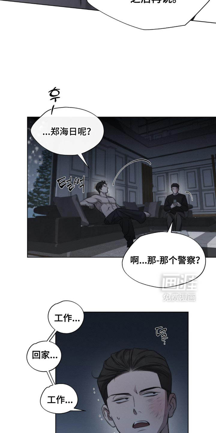 第32话7