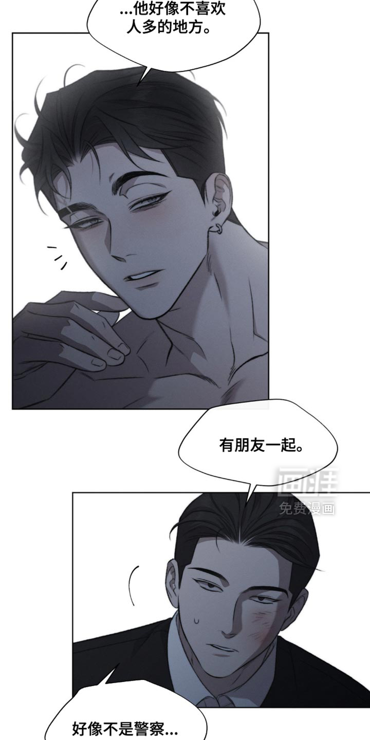 第32话9