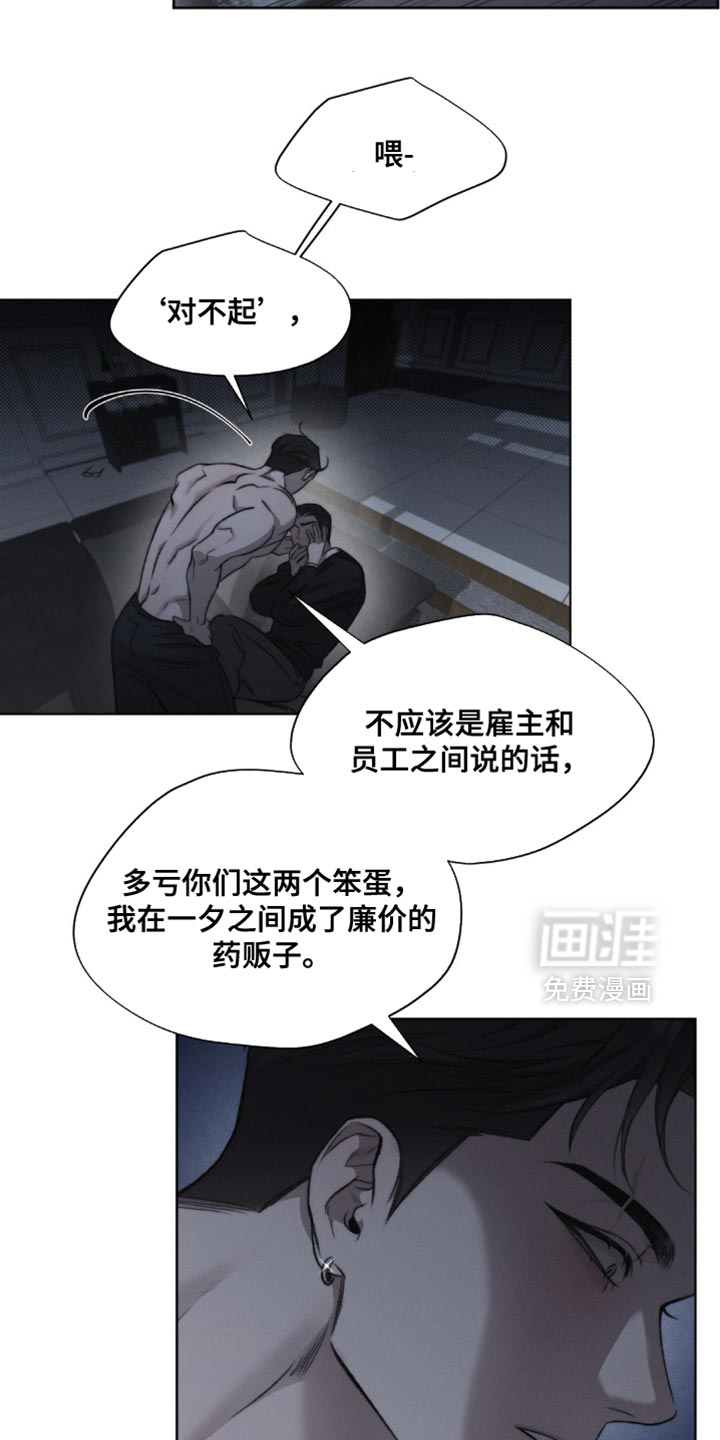 第32话4