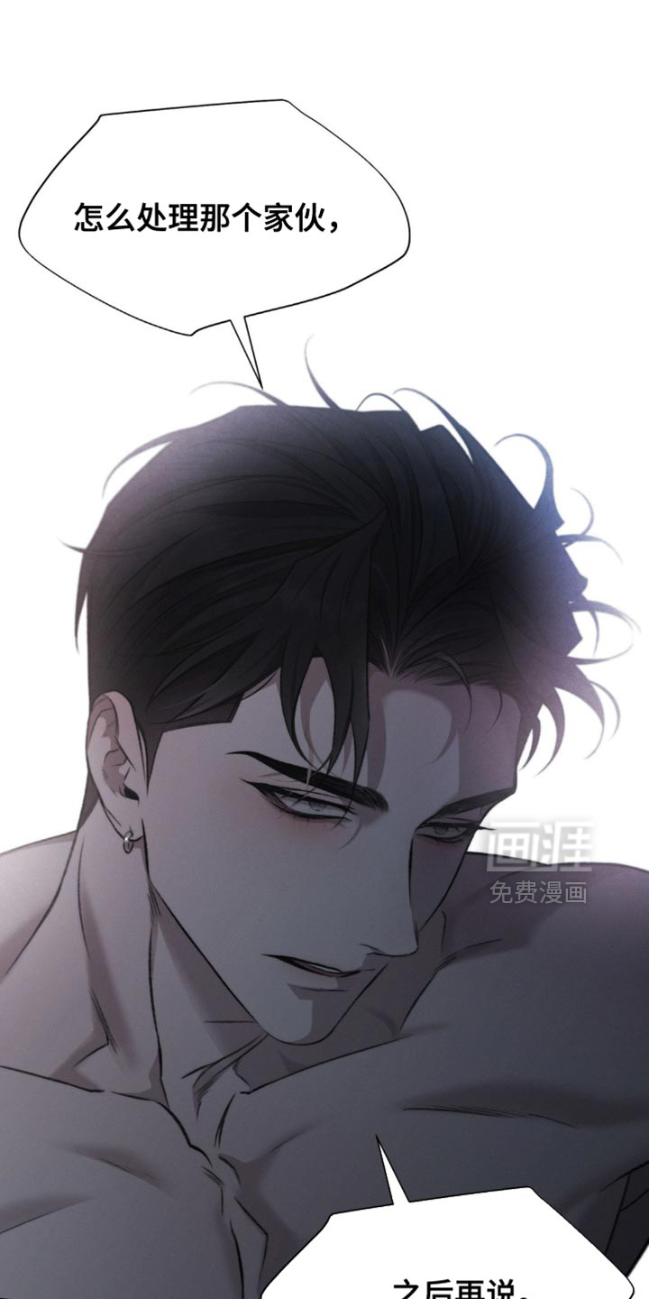 第32话6