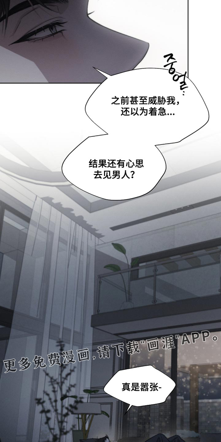 第32话16
