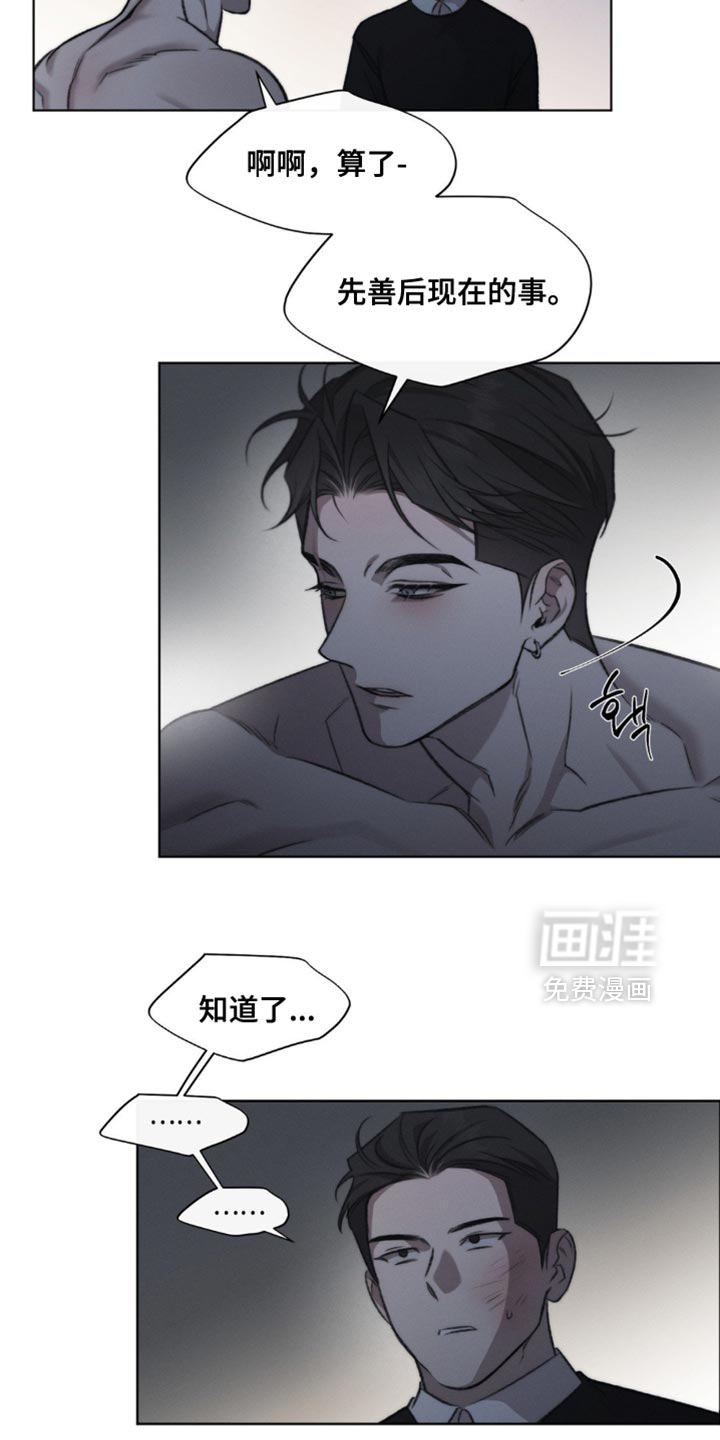 第32话11