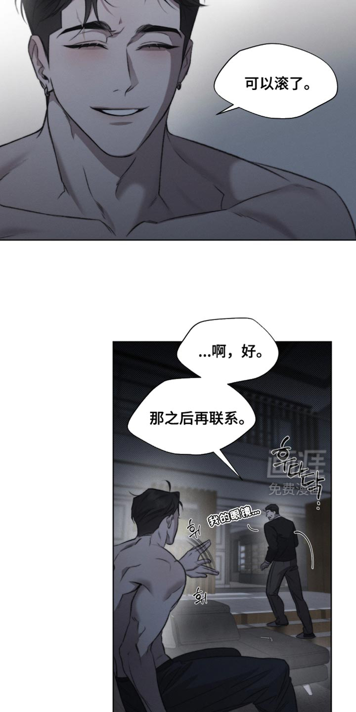第32话13