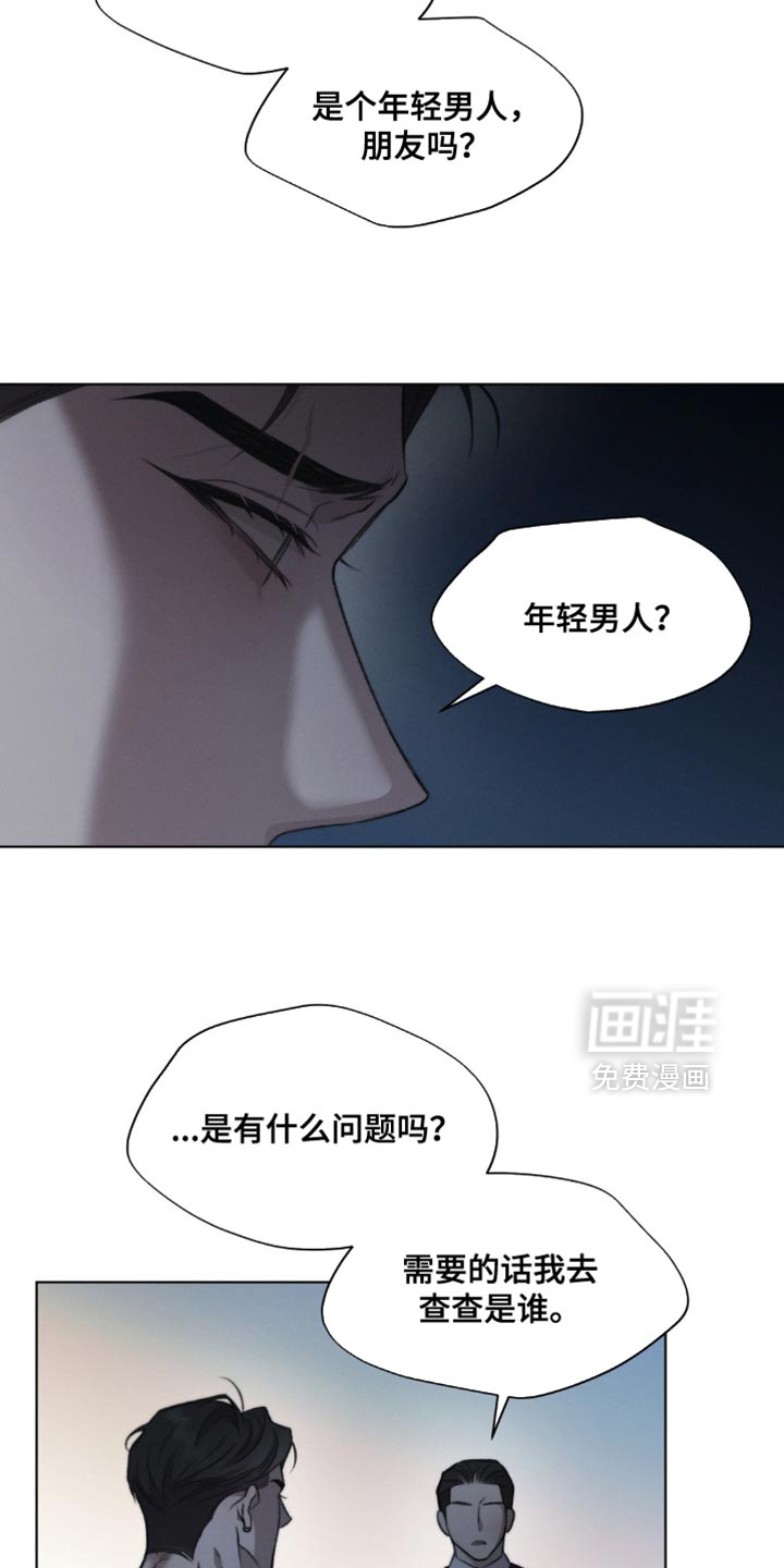 第32话10