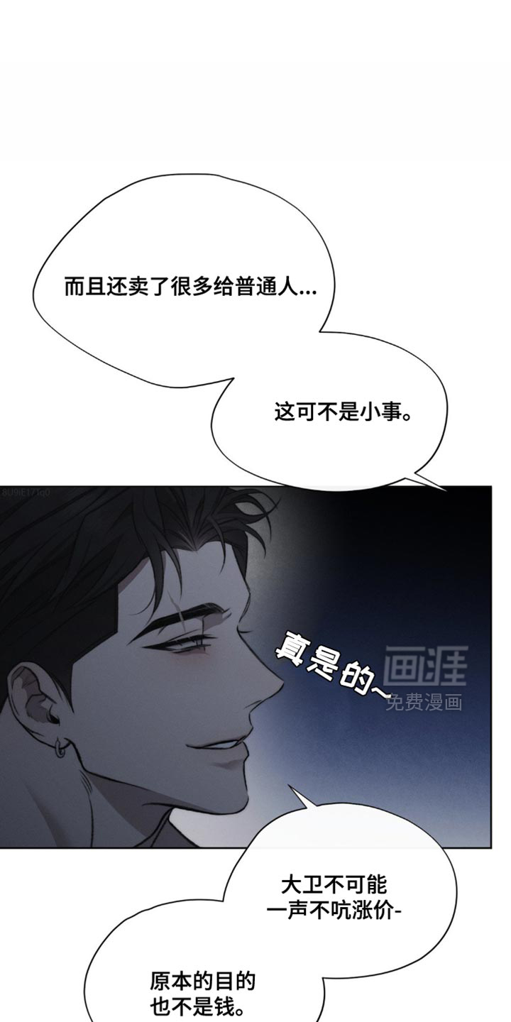 第32话0