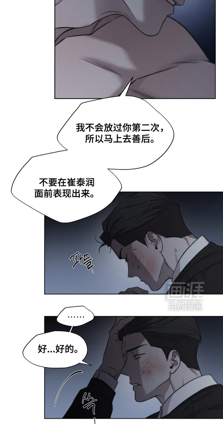第32话5