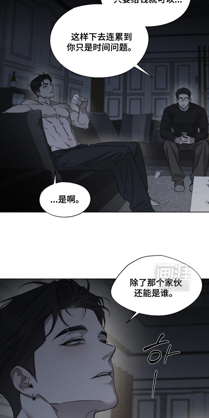 第31话7