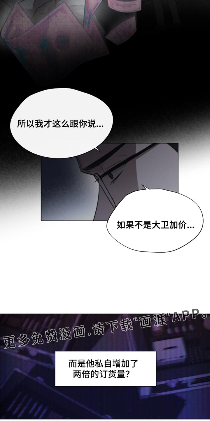 第31话18
