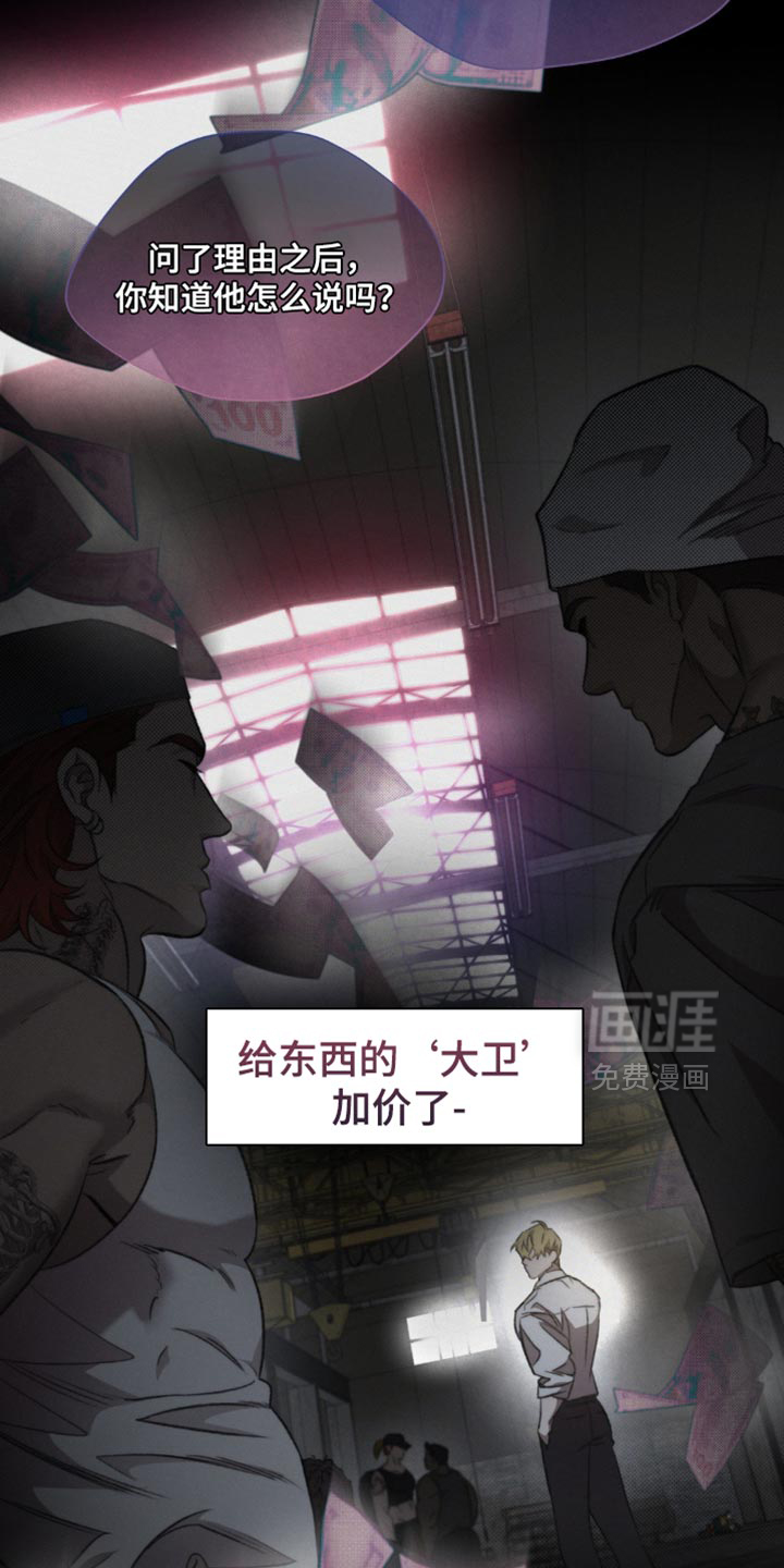 第31话17