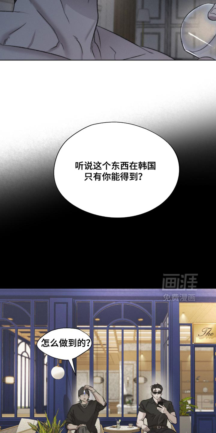 第31话8
