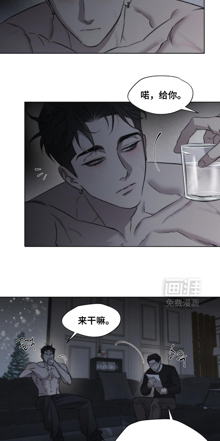 第31话3