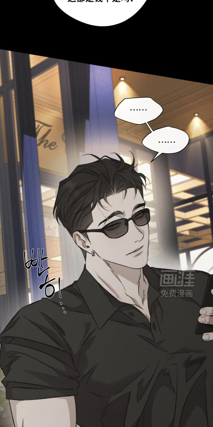 第31话10