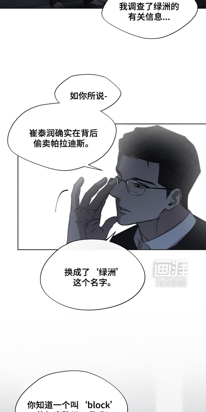 第31话4