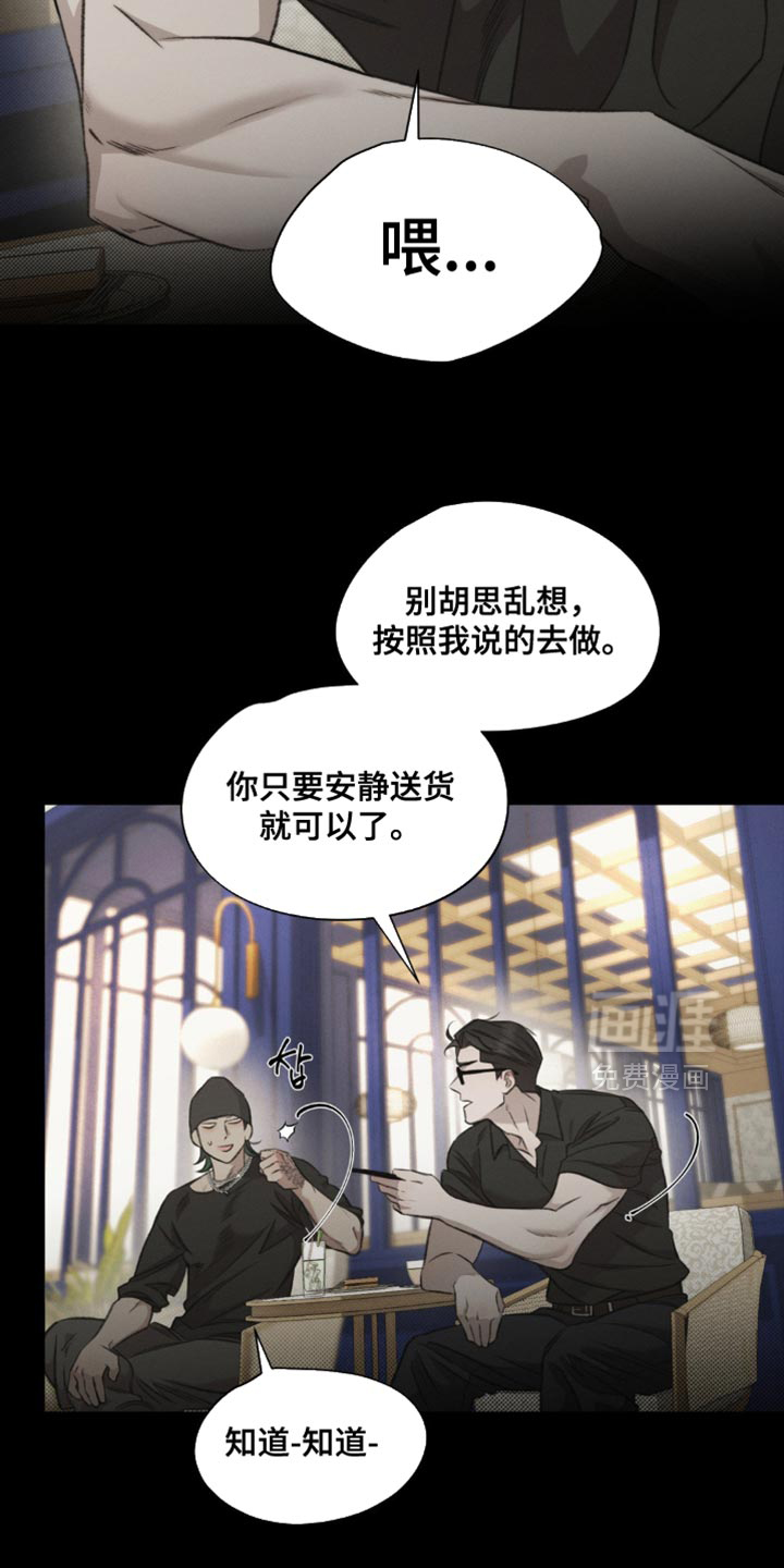 第31话11