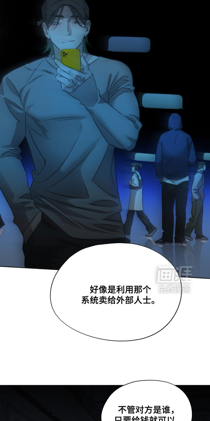 第31话6