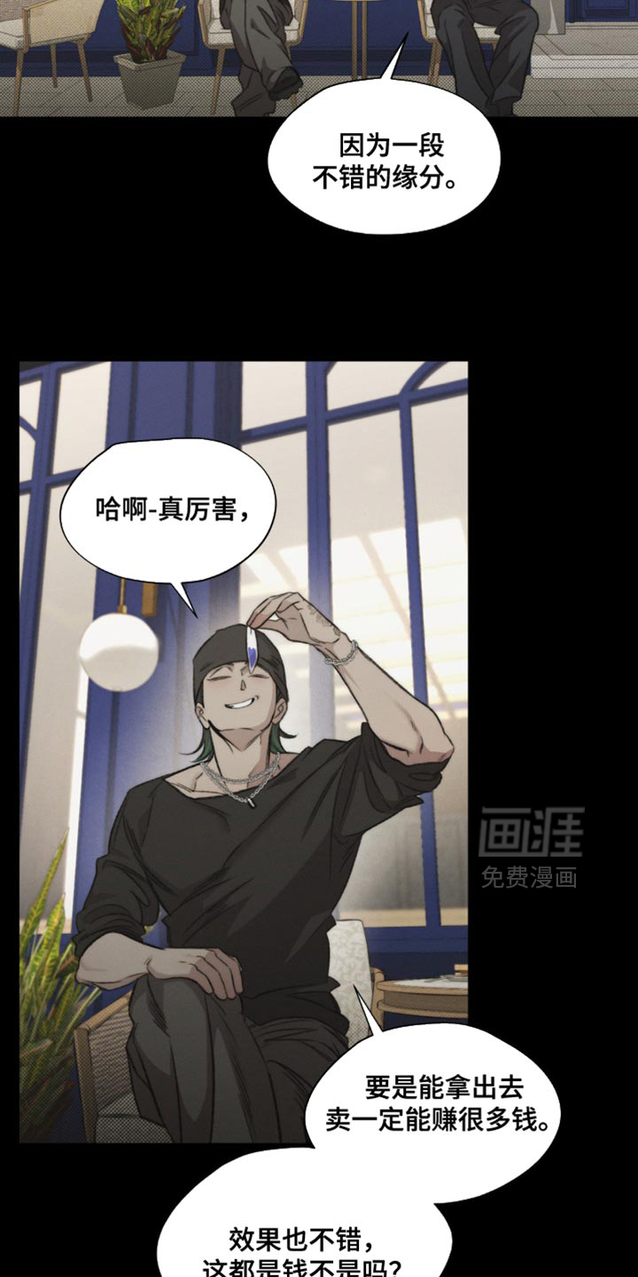 第31话9